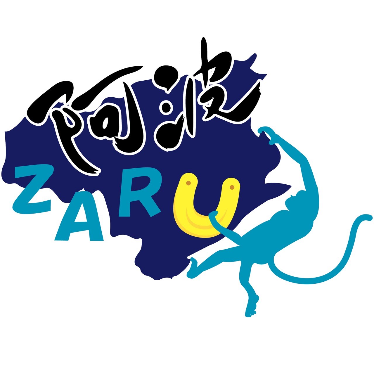 阿波ZARUのロゴ画像