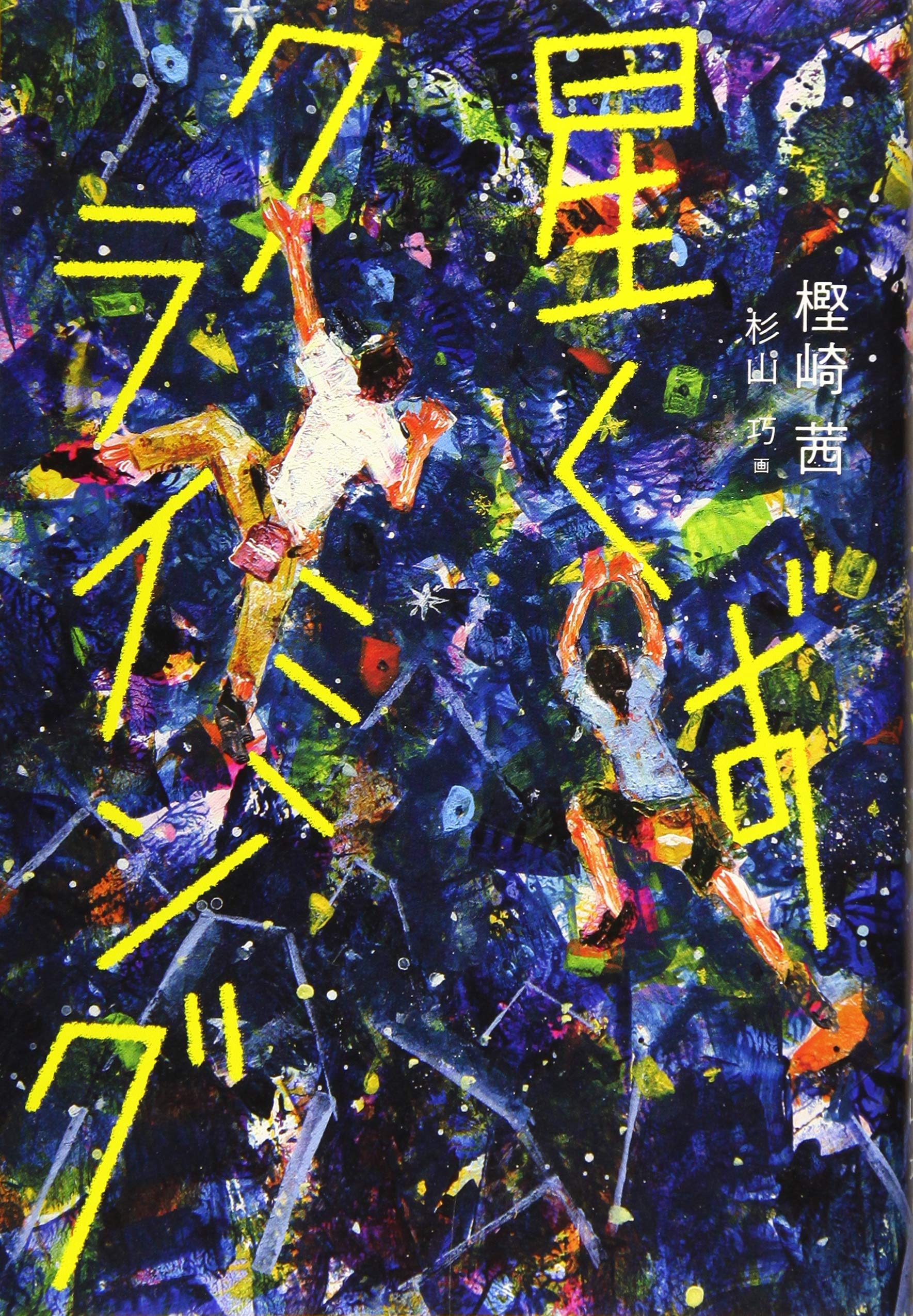 画像